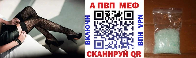 Какие есть наркотики Славянск-на-Кубани А ПВП  COCAIN  АМФЕТАМИН  Конопля  ГАШ 
