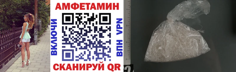 АМФЕТАМИН 98%  площадка состав  Славянск-на-Кубани 