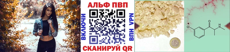 Alpha-PVP СК КРИС  Славянск-на-Кубани 
