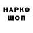Наркотические марки 1,8мг Ryanurios