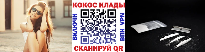 КОКАИН FishScale  цена   Славянск-на-Кубани 