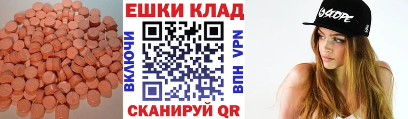 где купить наркоту  Славянск-на-Кубани  ЭКСТАЗИ TESLA 