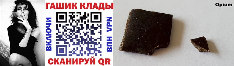 ГАШ VHQ  Славянск-на-Кубани 