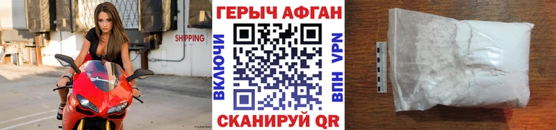 ГЕРОИН гречка  Славянск-на-Кубани 