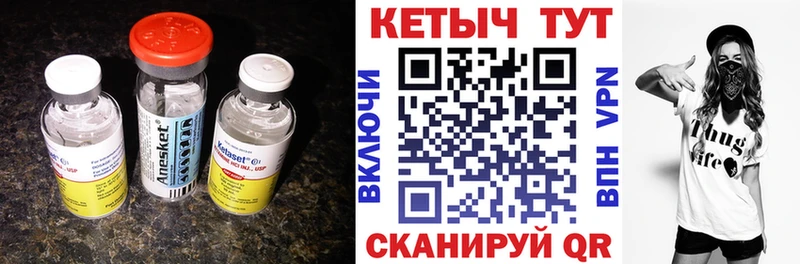 mega ссылка  закладка  Славянск-на-Кубани  Кетамин ketamine 