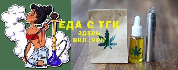 эйфоретик Балахна