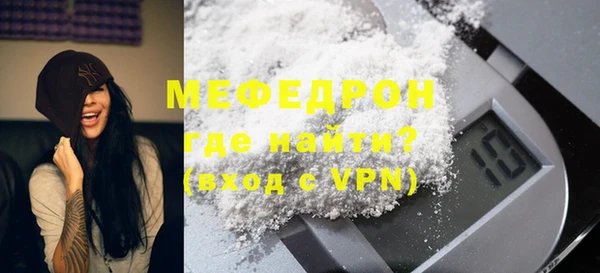 меф VHQ Аркадак