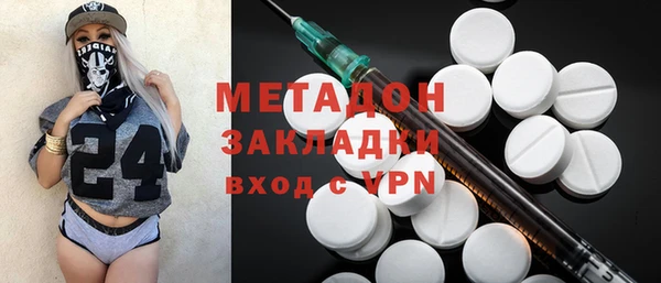 МДМА Армянск