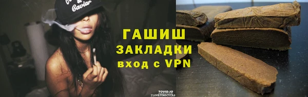 шишки Баксан
