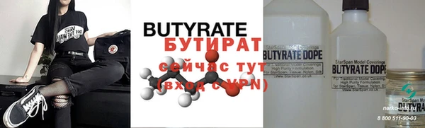 эйфоретик Балахна