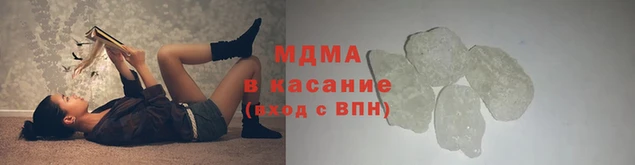 МДМА Армянск