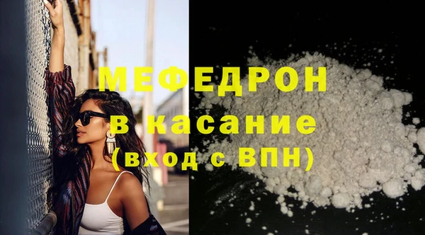 эйфоретик Балахна