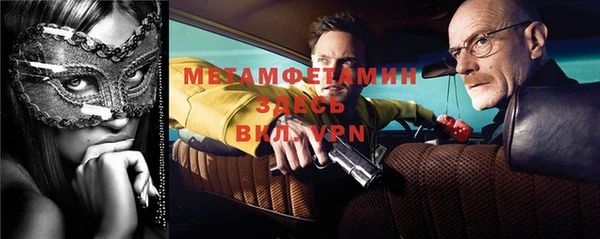 шишки Баксан