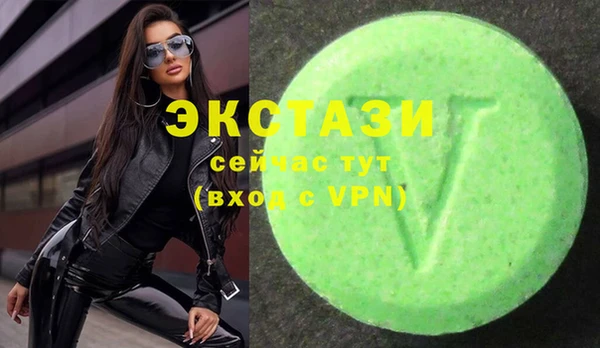 шишки Баксан