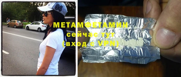 эйфоретик Балахна