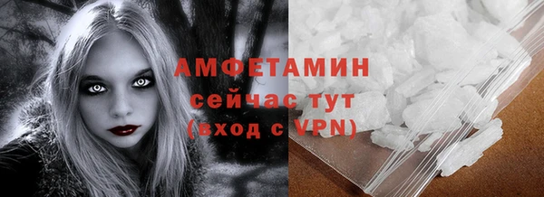 МДМА Армянск