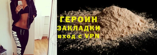 эйфоретик Балахна