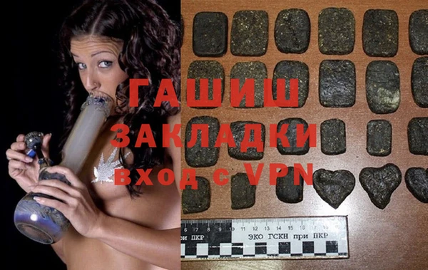 эйфоретик Балахна