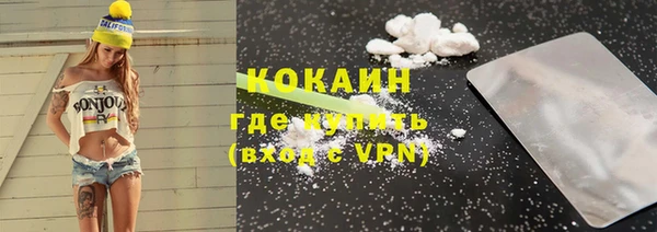 эйфоретик Балахна
