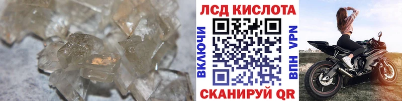 наркошоп  Славянск-на-Кубани  blacksprut ТОР  LSD-25 экстази ecstasy 