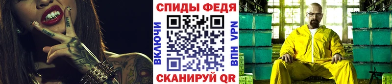 МЕТАМФЕТАМИН витя  где продают   Славянск-на-Кубани 
